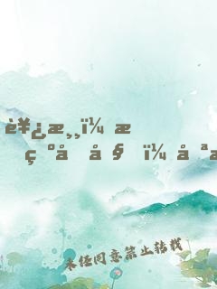 西游：我為唐僧，只求速死！
